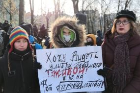 Участники марша памяти трансгендерных людей