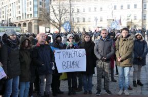 Участники марша памяти трансгендерных людей