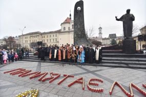 Акція «Запали свічку пам'яті» у Львові