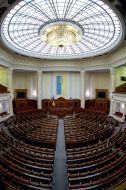 Session Hall of the Verkhovna Rada of Ukraine