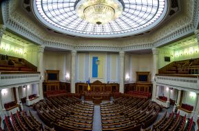 Session Hall of the Verkhovna Rada of Ukraine
