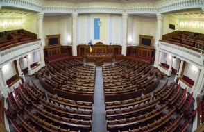 Session Hall of the Verkhovna Rada of Ukraine