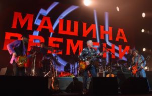 Концерт группы "Машина времени"