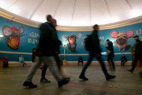 Universitet Metro Station