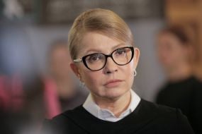 Юлия Тимошенко