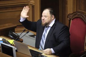 Руслан Стефанчук