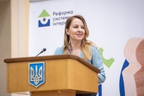 Юлия Соколовская