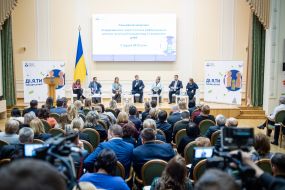 Участники заседания