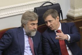 Vadym Novinsky, Serhiy Shakhov