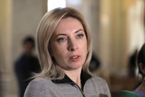 Ирина Верещук