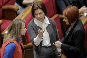 Ірина Венедиктова