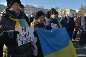 Учасники акції тримають плакат з написом "Ні зраді України!"
