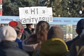 Учасники акції тримають плакат з написом "Ні капітуляції!"