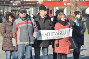 Учасники акції тримають плакат з написом "Ні капітуляції!"
