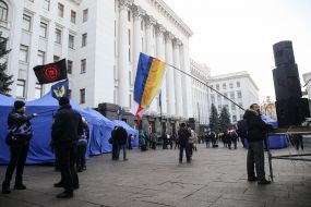 Акція "Варта на Банковій"