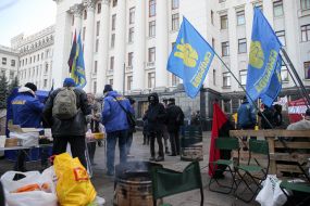 Акція "Варта на Банковій"