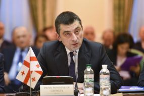 Георгій Гахарія