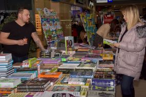 Фестиваль «Книжный Николай»