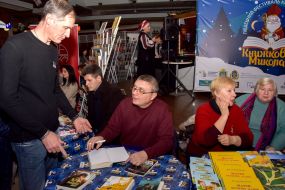 Фестиваль «Книжный Николай»