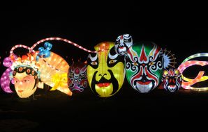 Фестиваль гигантских китайских фонарей на Певческом поле