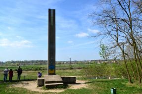 Городской парк