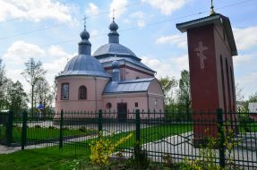 Церковь святого Николая