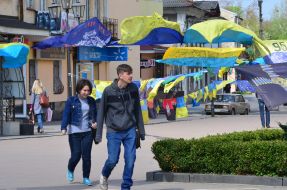 Флаги Украины