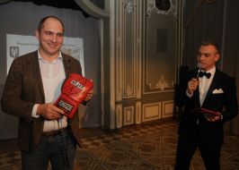 Благотворительный аукцион ко Дню святого Николая