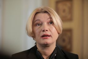 Ирина Геращенко