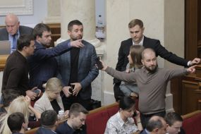 Заседание ВРУ