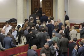 Заседание ВРУ