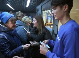 Promotion of single electronic ticket distribution
