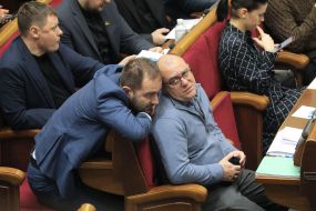 Заседание ВРУ