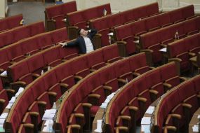 Народный депутат