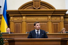 Oleksiy Honcharuk
