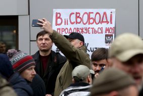 Activists near the Court of Appeal of Kyiv
