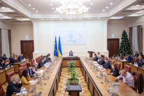 Meeting of the Cabinet of Ministers of Ukraine
