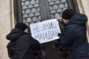 Акция протеста против освобождения экс-беркутовцев