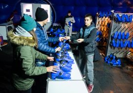 Пункт проката коньков