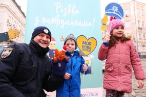 Акция «Рождество с патрульными»