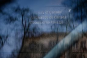 Посольство Канади