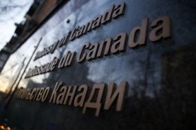 Посольство Канади