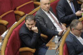 Заседание ВРУ