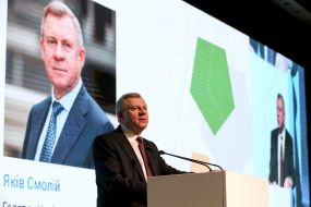 Яков Смолий