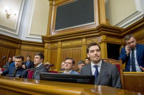 Oleksiy Honcharuk