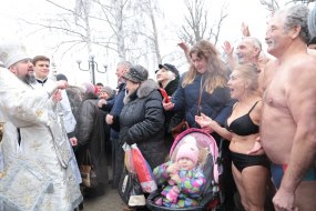 Metropolitan Epiphany