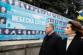 Petro Poroshenko, Maryna Poroshenko