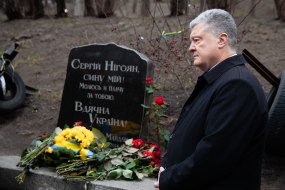 Петр Порошенко