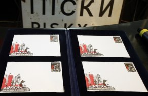 Postage stamp “They have stood! Hardened to concrete!»