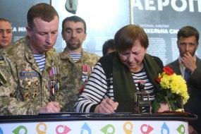 Ruslan Borovyk, Nina Branovytska